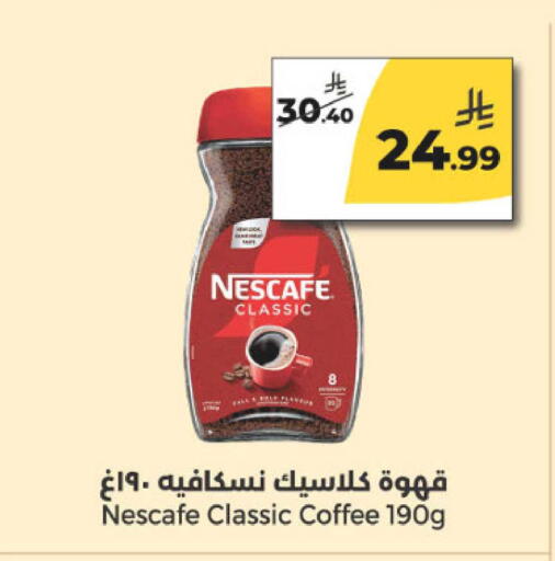 available at Danah Daily Fresh in KSA, Saudi Arabia, Saudi - Riyadh