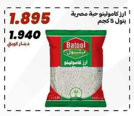 available at جمعية الدعية التعاونية in الكويت - مدينة الكويت