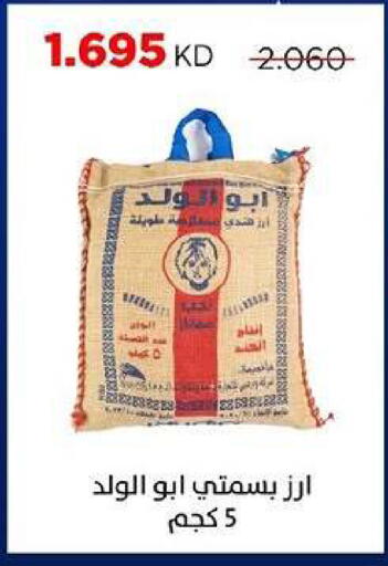 available at جمعية ضاحية صباح السالم التعاونية in الكويت - مدينة الكويت