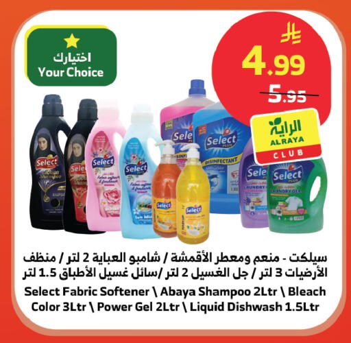 available at الراية in مملكة العربية السعودية, السعودية, سعودية - القنفذة