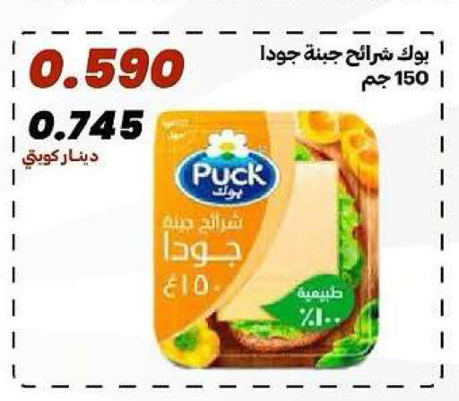 available at جمعية الدعية التعاونية in الكويت - مدينة الكويت