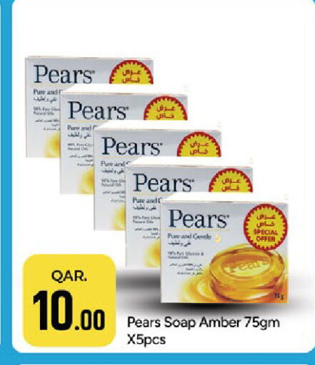 available at Paris Hypermarket in Qatar - Umm Salal