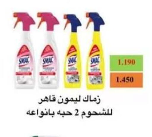 available at جمعية حطين التعاونية in الكويت - مدينة الكويت