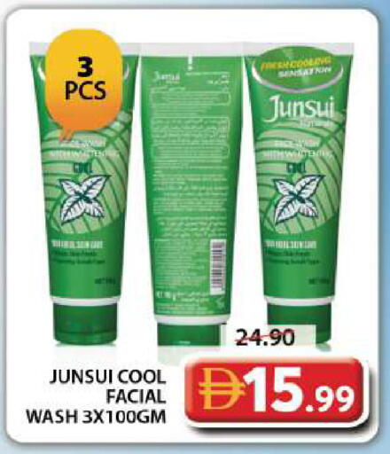 available at Grand Hyper Market in UAE - Dubai