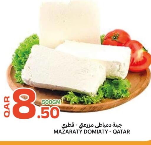 available at Al Baladi Al Yawm in Qatar - Al Shamal