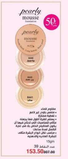 available at My Way Egypt  in Egypt - Cairo