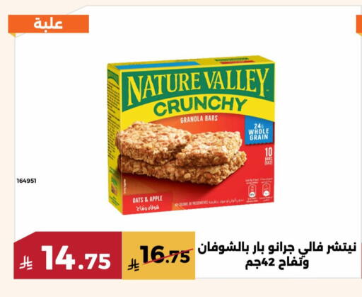 Apple available at حدائق الفرات in مملكة العربية السعودية, السعودية, سعودية - مكة المكرمة