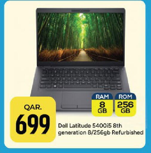 available at باريس هايبرماركت in قطر - أم صلال