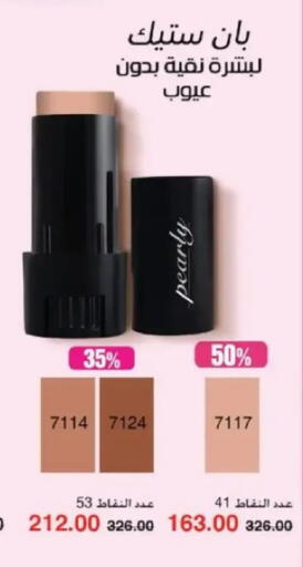 available at ماى واى مصر in Egypt - القاهرة