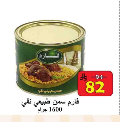 available at شركة محمد فهد العلي وشركاؤه in مملكة العربية السعودية, السعودية, سعودية - الأحساء‎