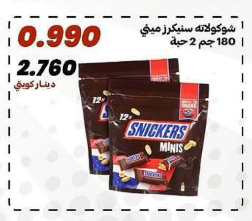 available at جمعية الدعية التعاونية in الكويت - مدينة الكويت