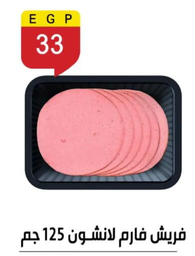 available at بن سليمان in Egypt - القاهرة