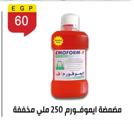 available at بن سليمان in Egypt - القاهرة