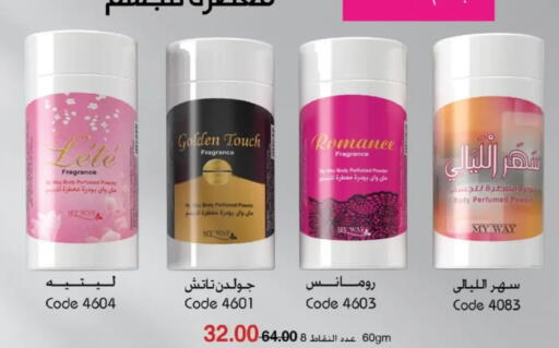 available at ماى واى مصر in Egypt - القاهرة