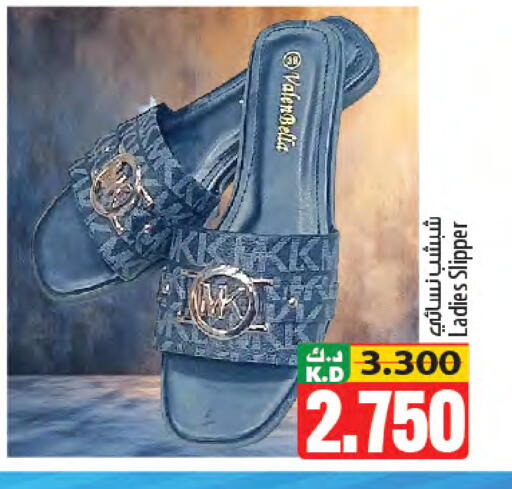 Mango available at مانجو هايبرماركت in الكويت - مدينة الكويت