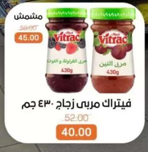 available at Beit El Gomla in Egypt - Cairo