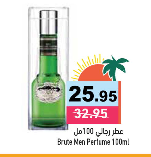 available at Aswaq Ramez in UAE - Ras al Khaimah