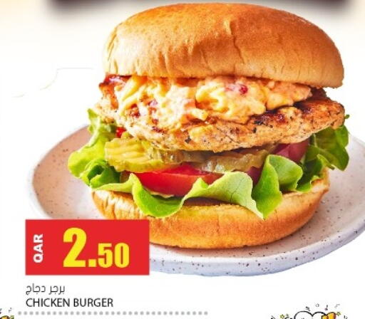 available at جراند هايبرماركت in قطر - أم صلال