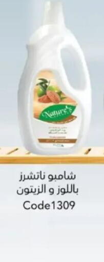 available at My Way Egypt  in Egypt - Cairo