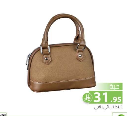 available at Family Discount in KSA, Saudi Arabia, Saudi - Riyadh