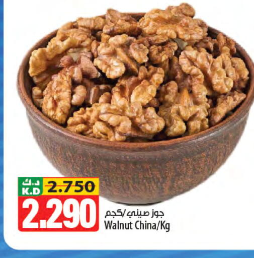 Mango available at Mango Hypermarket  in Kuwait - Jahra Governorate