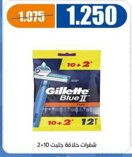 available at جمعية اشبيلية التعاونية in الكويت - مدينة الكويت