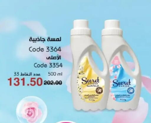available at ماى واى مصر in Egypt - القاهرة