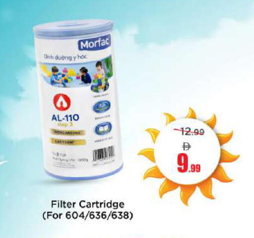 available at مارك & سيف in الإمارات العربية المتحدة , الامارات - دبي