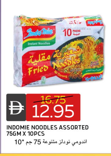 available at Select Market in UAE - Abu Dhabi