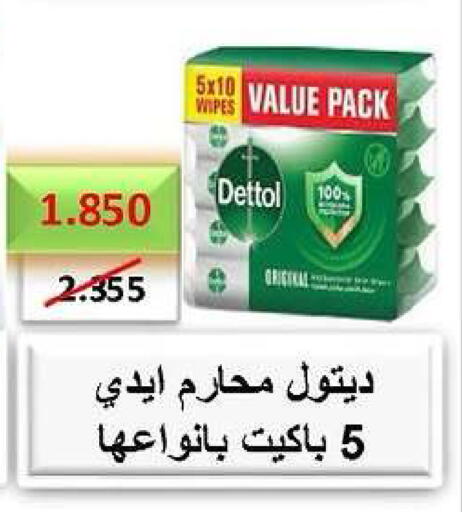 available at جمعية الدعية التعاونية in الكويت - مدينة الكويت