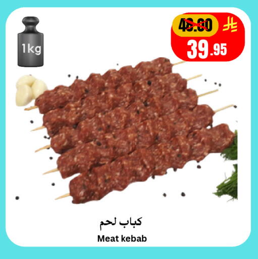 available at أسواق سورة جدة in مملكة العربية السعودية, السعودية, سعودية - جدة