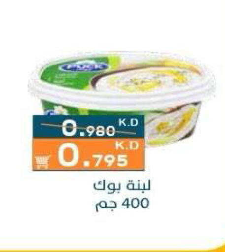 available at جمعية الرميثية التعاونية in الكويت - مدينة الكويت