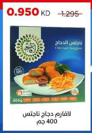 available at جمعية ضاحية صباح السالم التعاونية in الكويت - مدينة الكويت
