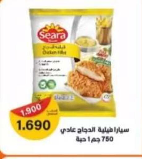 available at Hateen Co-Op Society in Kuwait - Kuwait City