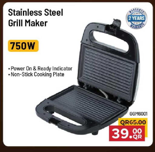 available at Family Food Centre in Qatar - Al Wakra