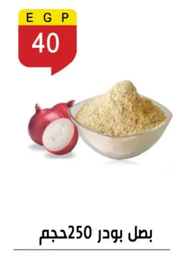 available at بن سليمان in Egypt - القاهرة