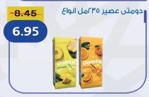 available at بيك مارت in Egypt - القاهرة