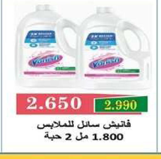 available at جمعية اشبيلية التعاونية in الكويت - مدينة الكويت