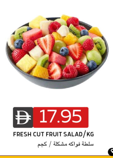 available at Select Market in UAE - Abu Dhabi