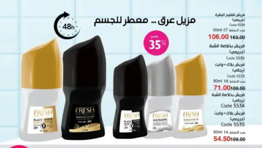 available at My Way Egypt  in Egypt - Cairo