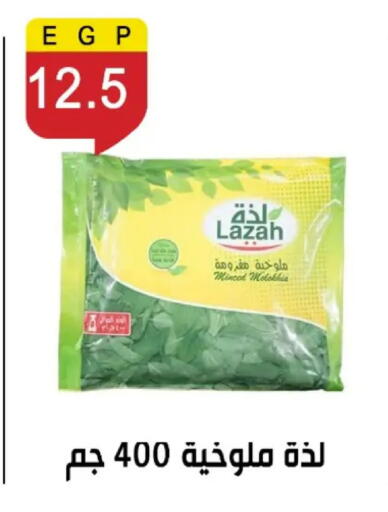 available at بن سليمان in Egypt - القاهرة