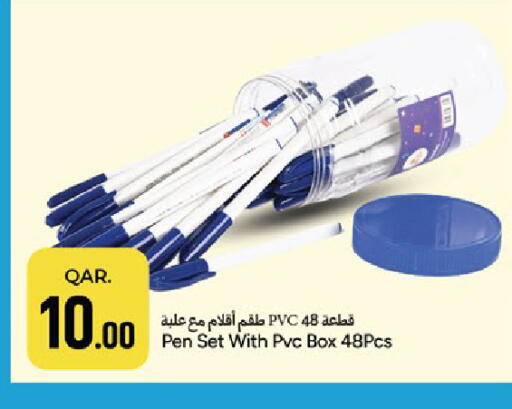 available at Paris Hypermarket in Qatar - Doha