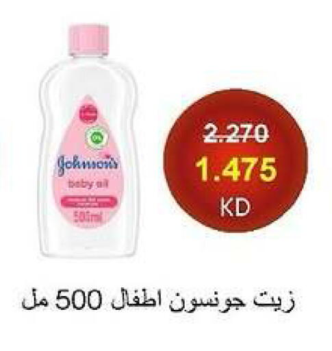 available at جمعية الدعية التعاونية in الكويت - مدينة الكويت