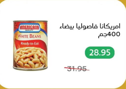 available at بيك مارت in Egypt - القاهرة