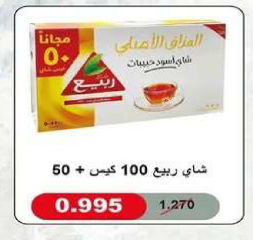 available at جمعية اشبيلية التعاونية in الكويت - مدينة الكويت