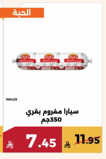 available at حدائق الفرات in مملكة العربية السعودية, السعودية, سعودية - مكة المكرمة
