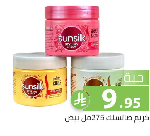 available at تخفيضات العائلة in مملكة العربية السعودية, السعودية, سعودية - الرياض