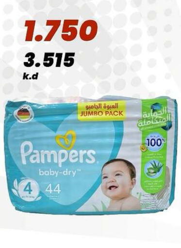 available at جمعية الدعية التعاونية in الكويت - مدينة الكويت