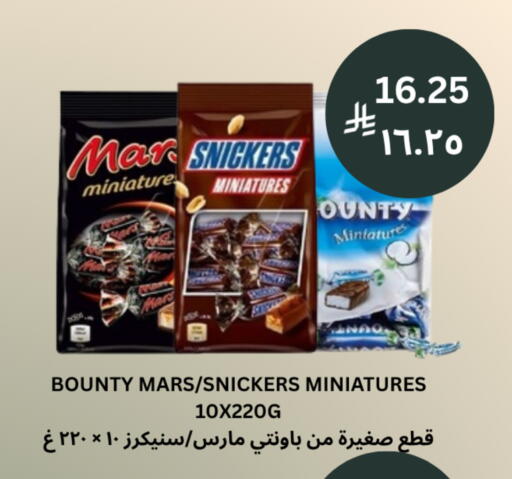 available at شركة الرسالة الذهبية التجارية حلويات جملة ومفرق in مملكة العربية السعودية, السعودية, سعودية - الأحساء‎