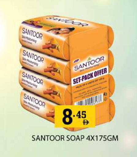 available at زين مارت سوبرماركت in الإمارات العربية المتحدة , الامارات - رَأْس ٱلْخَيْمَة